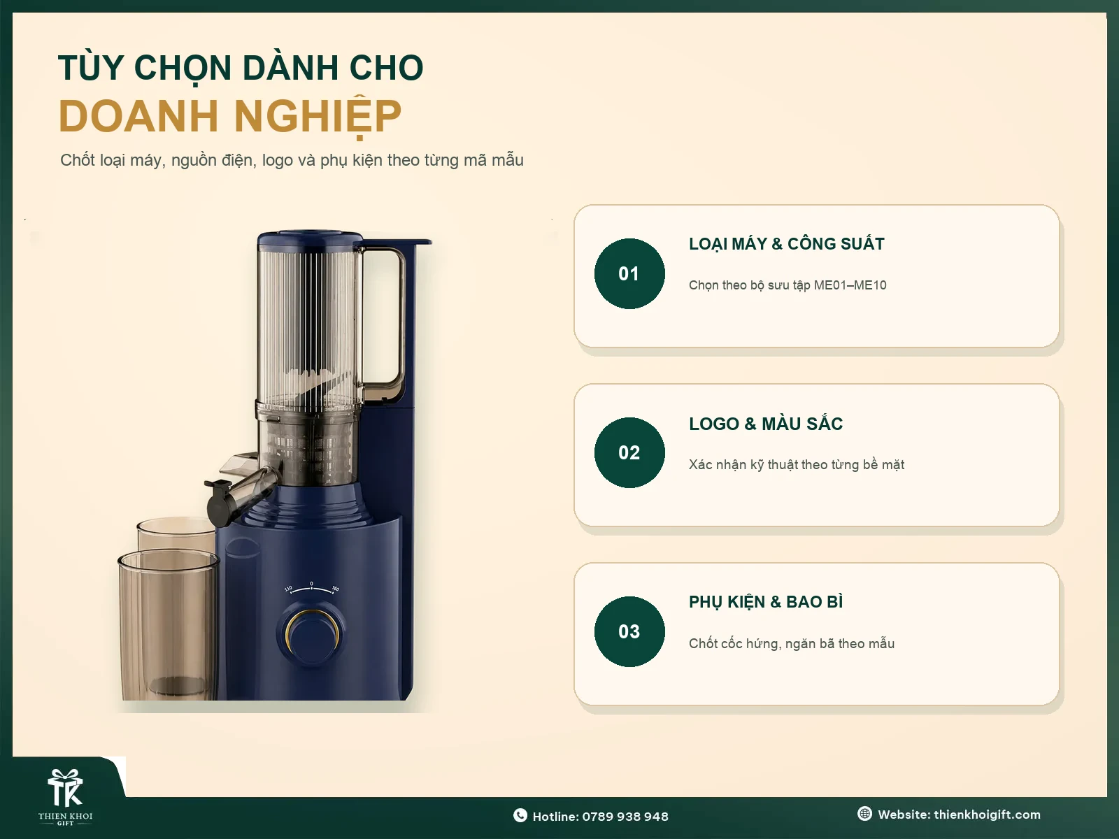Máy Ép Trái Cây In Logo - tuy chon may ep trai cay cho doanh nghiep
